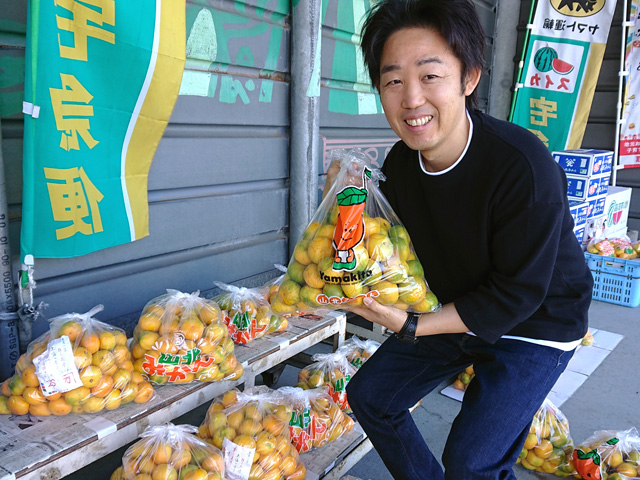 徐々に色が付き始めた早生山北ミカン袋入りと二代目